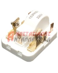 Ρελέ με θερμικό (PTC) 103N0011 συμπιεστή Danfoss 1/12 - 1/3, 220V