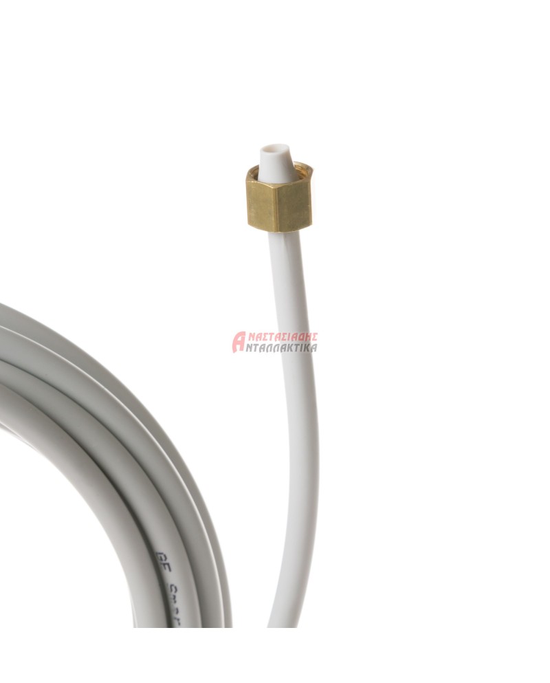 Σωλήνας παροχής νερού ψυγείου GE 1/8' x 1/2' x 4,75m