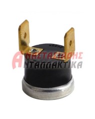 Θερμικό πλυντήριο ρούχων/πιάτων (κλίξον NC 65°C)