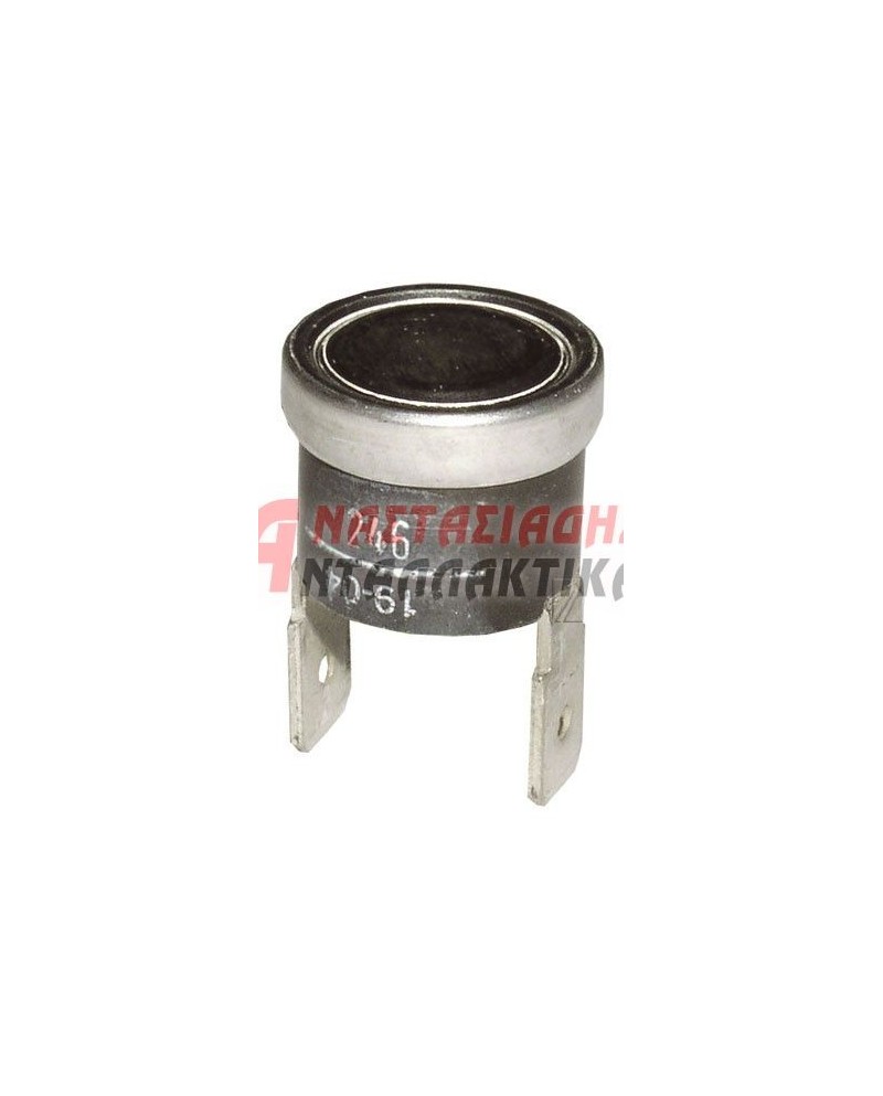 Θερμικό πλυντήριο ρούχων/πιάτων (κλίξον NC 65°C)