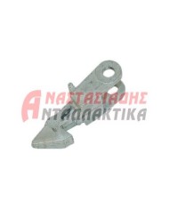 Άγκιστρο πλυντηρίου ρούχων