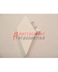 Λαβή κλείστρου πόρτας πλυντηρίου ρούχων