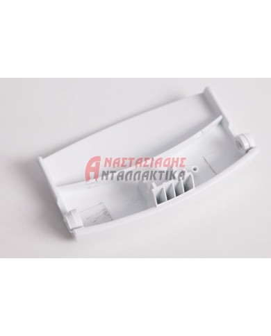 Λαβή κλείστρου πλυντηρίου ρούχων (λευκό χρώμα)