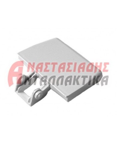 Λαβή κλείστρου πόρτας πλυντηρίου ρούχων