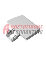 Λαβή κλείστρου πόρτας πλυντηρίου ρούχων