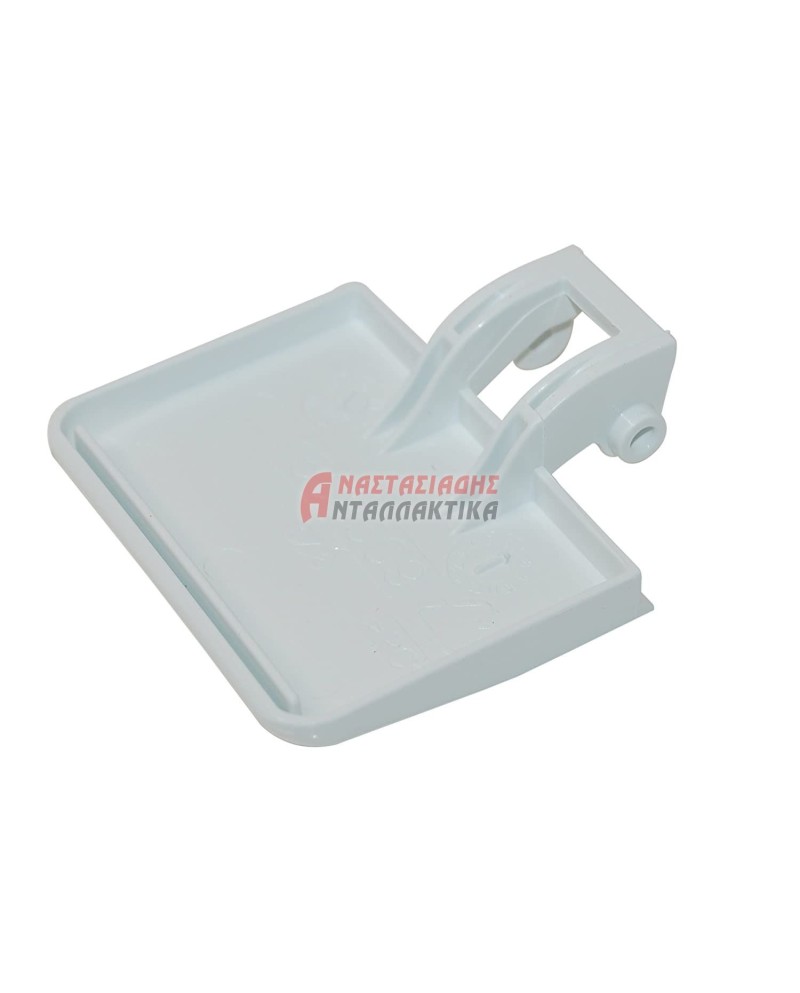 Λαβή κλείστρου πόρτας πλυντηρίου ρούχων