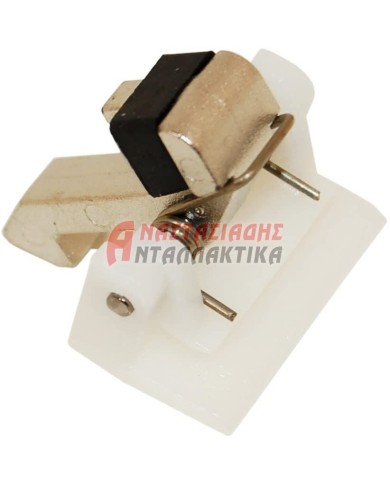 Άγκιστρο πόρτας πλυντηρίου ρούχων