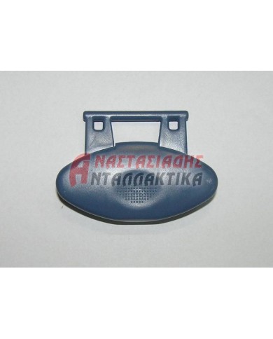 Κλείστρο πόρτας τυμπάνου, πλυντηρίου ρούχων