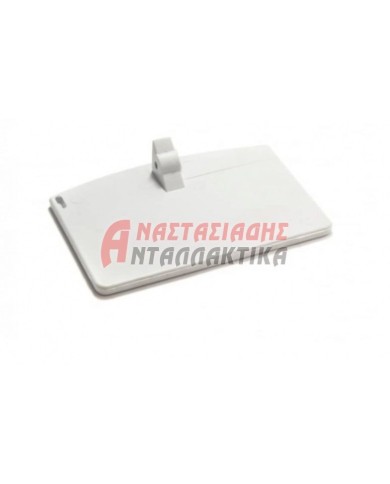 Κλείστρο πλυντηρίου ρούχων