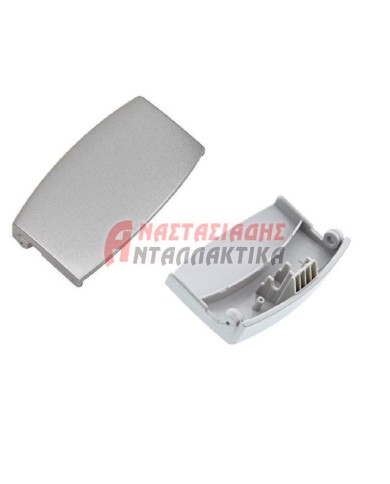 Κλείστρο πόρτας πλυντηρίου ρούχων (ασημί χρώμα)