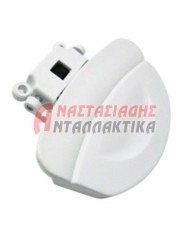 Κλείστρο πόρτας πλυντηρίου ρούχων