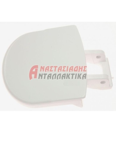 Κλείστρο πλυντηρίου ρούχων