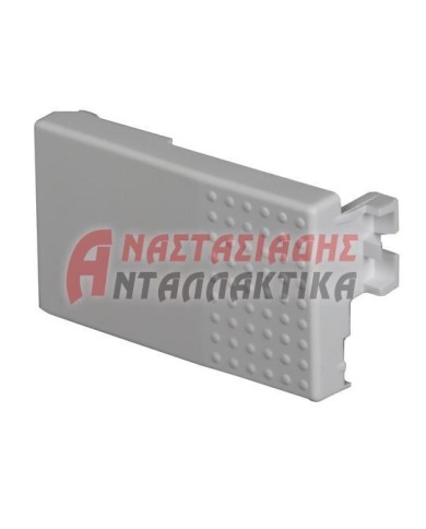 Κουμπί ανοίγματος πόρτας, πλυντηρίου ρούχων