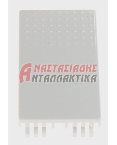 Κουμπί ανοίγματος πόρτας, πλυντηρίου ρούχων