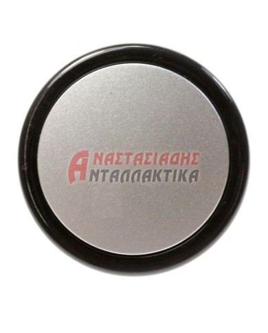 Κουμπί προγράμματος πλυντηρίου ρούχων