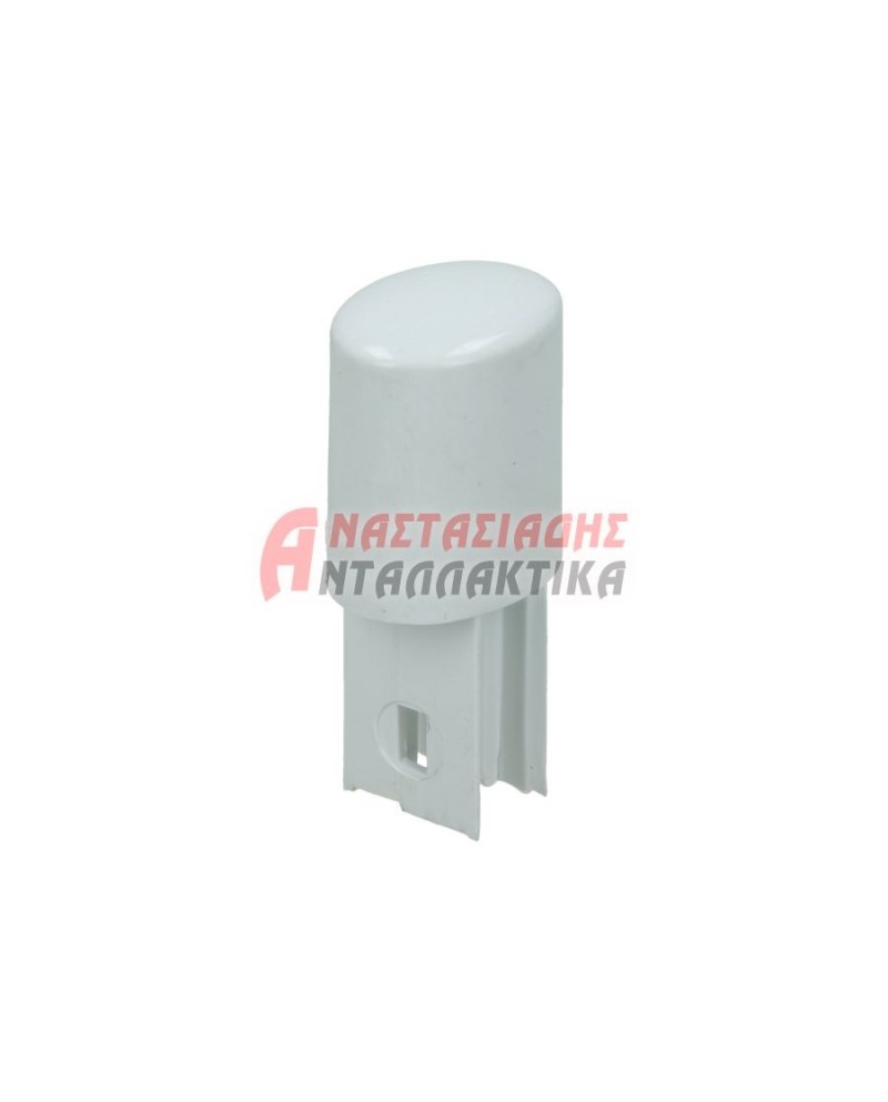 Κουμπί πλυντηρίου ρούχων