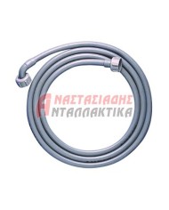 Λάστιχο παροχής πλυντηρίου ρούχων (2,5m)