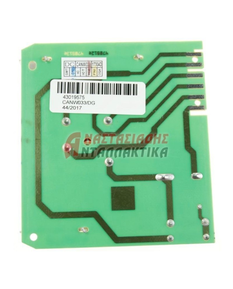 Πλακέτα PCB μοτέρ πλυντηρίου/στεγνωτηρίου ρούχων