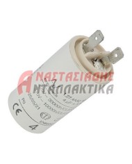 Πυκνωτής λειτουργίας 4μF - 450V