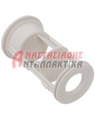 Φίλτρο αντλίας πλυντηρίου ρούχων