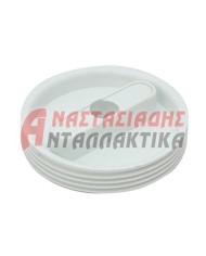 Κάλυμμα φίλτρου αντλίας πλυντηρίου ρούχων