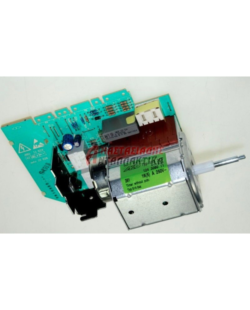 Χρονοδιακόπτης πλυντηρίου ρούχων