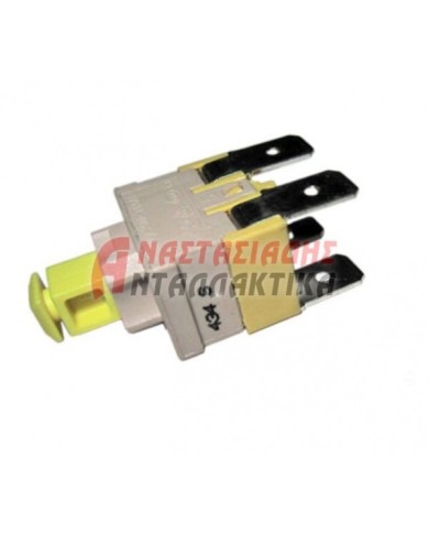 ΔΙΑΚΟΠΤΕΣ ΗΛΕΚΤΡΙΚΟΙ ΚΑΙ ΑΕΡΙΟΥ