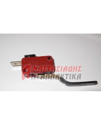 Διακόπτης πόρτας (μπλόκο) πλυντηρίου στεγνωτηρίου ρούχων