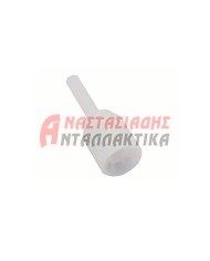 Άξονας κουμπιού κουζίνας