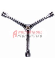 Υποδοχέας πλυντηρίου ρούχων