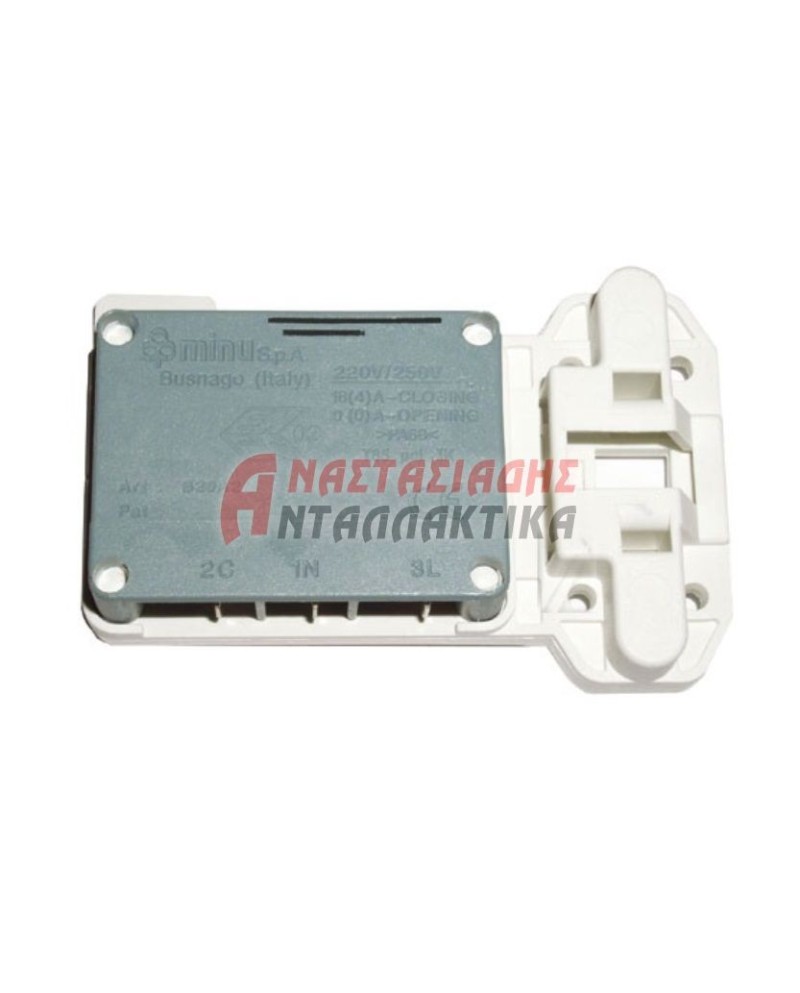 Μπλόκο πλυντηρίου ρούχων (θερμοδιακόπτης πόρτας)