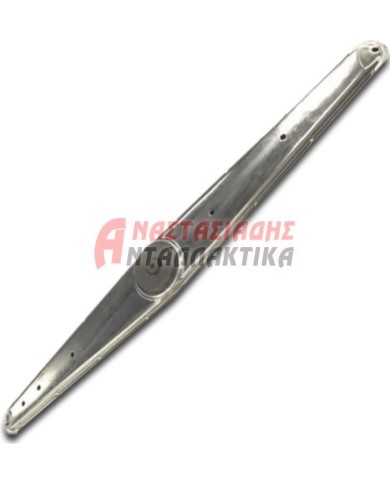 Κάτω εκτοξευτήρας νερού πλυντηρίου πιάτων