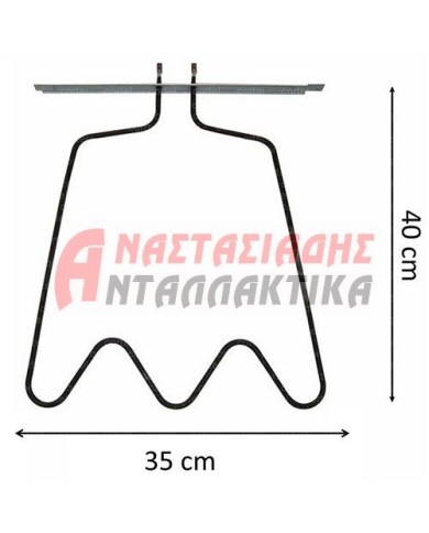 Aντίσταση κάτω φούρνου κουζίνας (1150W - 220V)