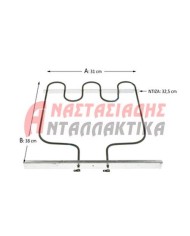 Αντίσταση κάτω φούρνου κουζίνας (1000W - 220V)