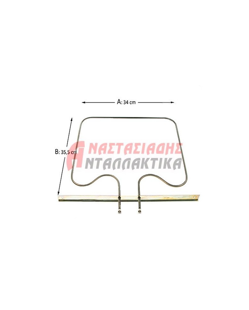 Αντίσταση κάτω φούρνου κουζίνας (1150W - 220V)