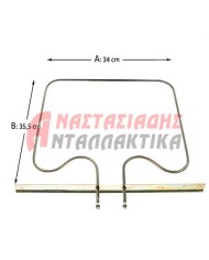 Αντίσταση κάτω φούρνου κουζίνας (1150W - 220V)