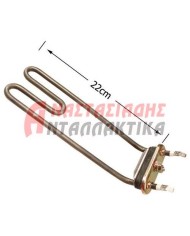 Αντίσταση πλυντηρίου ρούχων (1900W - 220V)