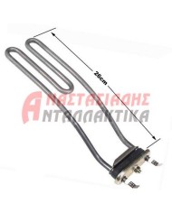 Αντίσταση πλυντηρίου ρούχων (2200W - 220V)