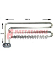 Αντίσταση κάδου πλυντηρίου πιάτων - ποτηριών (1800W - 220V)