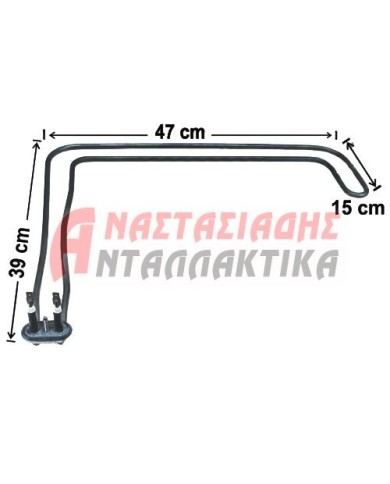 Αντίσταση κάδου πλυντηρίου πιάτων (2900W - 220V)