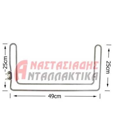 Αντίσταση πλυντηρίου πιάτων (3000W - 220V)