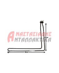 Αντίσταση κάδου πλυντηρίου πιάτων (2200W - 220V)