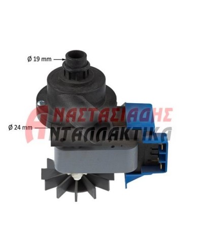 Αντλία αποχέτευσης πλυντηρίου πιάτων