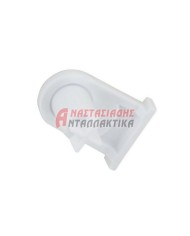 Υποδοχή μεντεσέ πόρτας ψυγείου