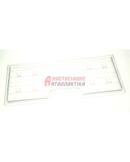 Ράφι κατάψυξης ψυγείου