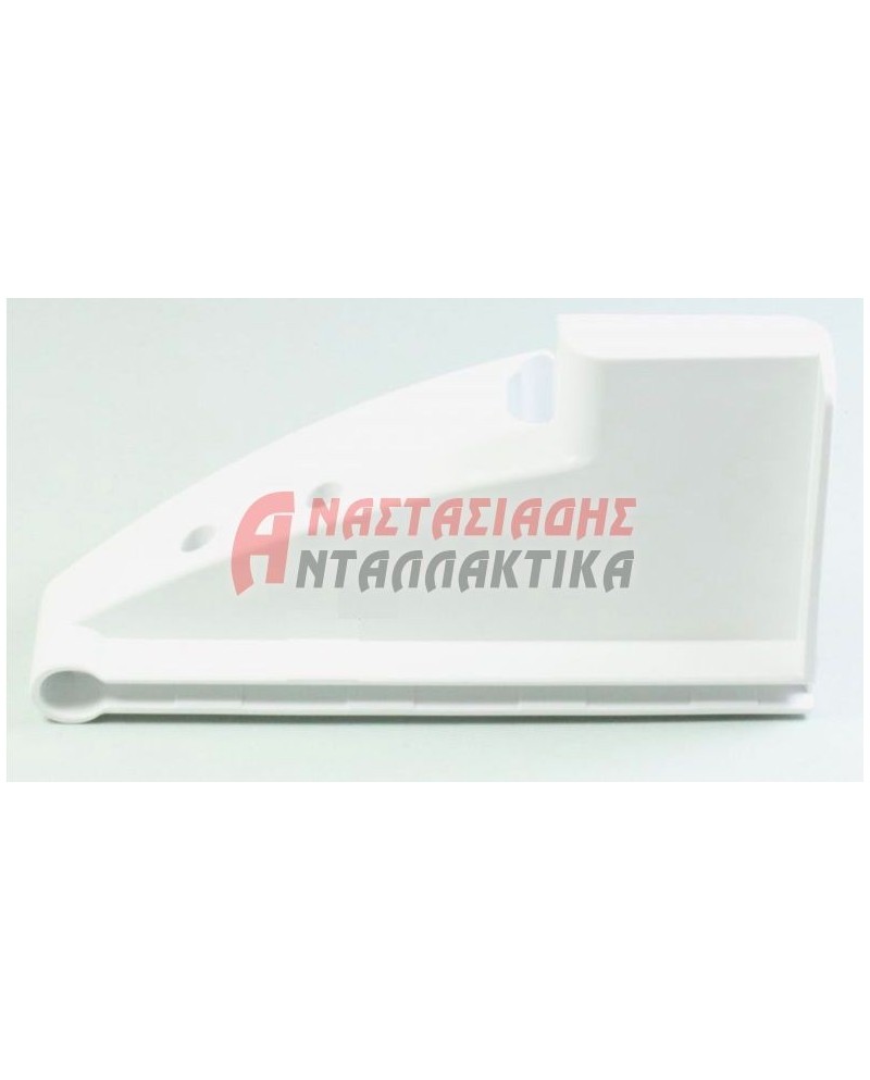 Στήριγμα αριστερό μπουκαλοθήκης ψυγείου