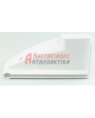 Στήριγμα αριστερό μπουκαλοθήκης ψυγείου