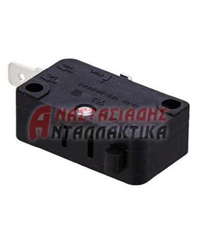 Διακόπτης με επαναφορά (16 ampere - 3 επαφών)