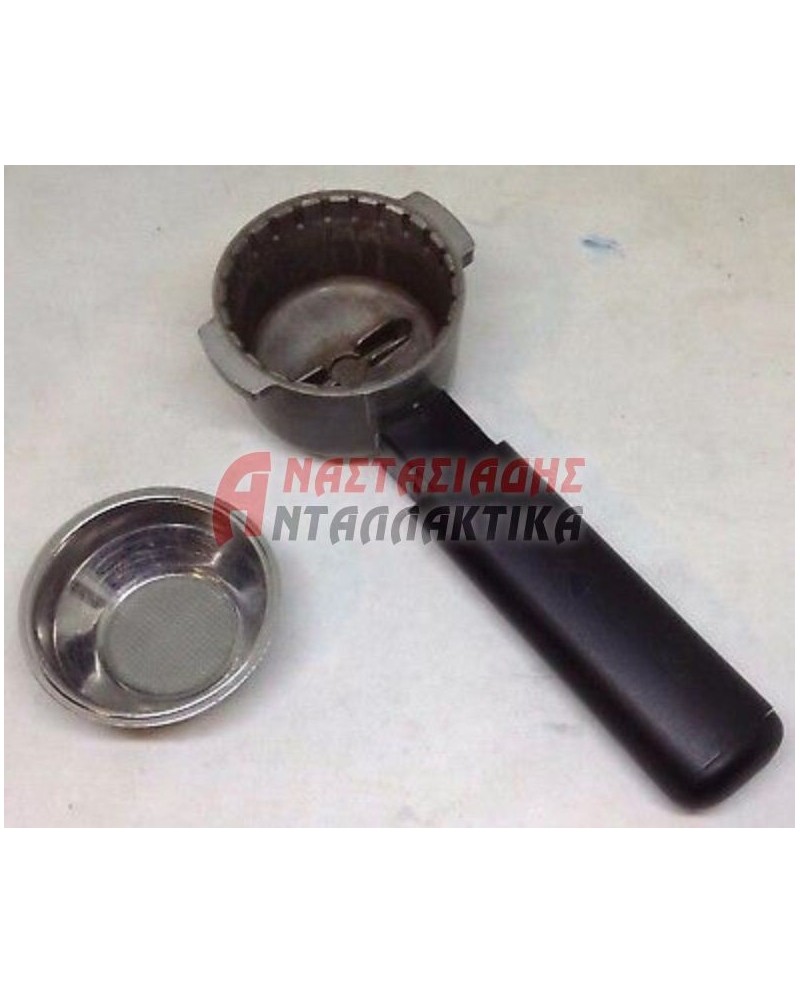 Λαβή καφετιέρας εσπρέσο (με θήκη φίλτρου)