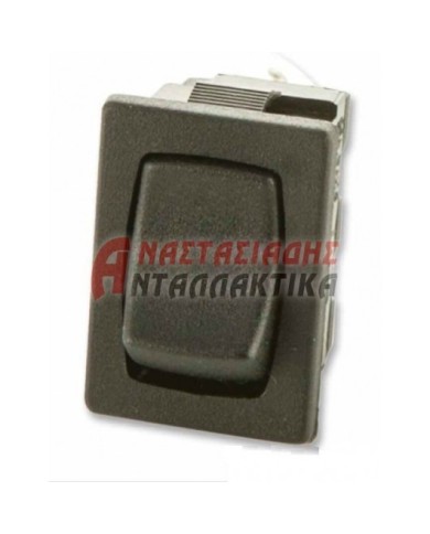 Διακόπτης καφετέριας/σεσουάρ (ON - OFF, 250V, 6 ampere, 2 επαφών, με επαναφορά)